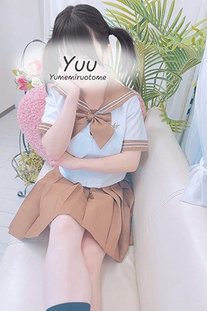 ゆう
